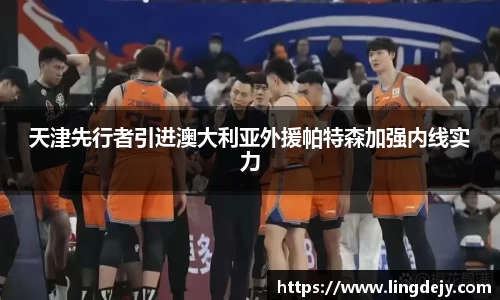 熊猫体育官网