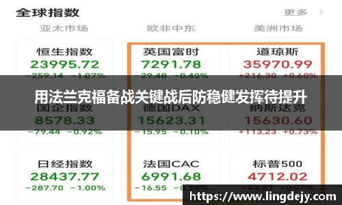熊猫体育APP