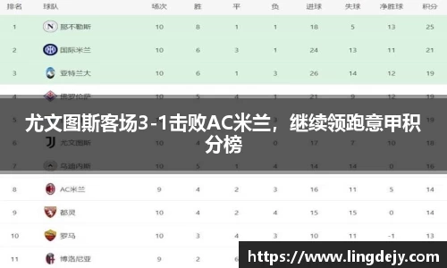 熊猫体育APP