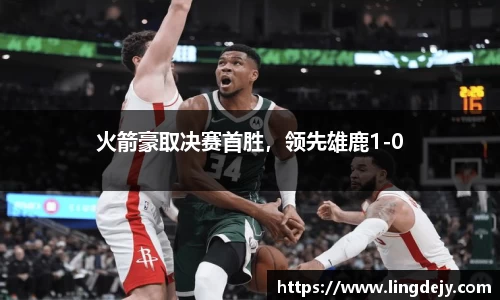 熊猫体育APP