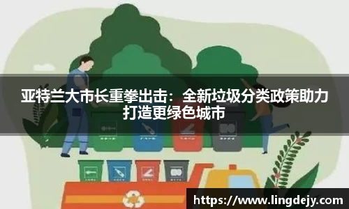 熊猫体育APP