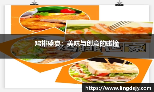 熊猫体育APP