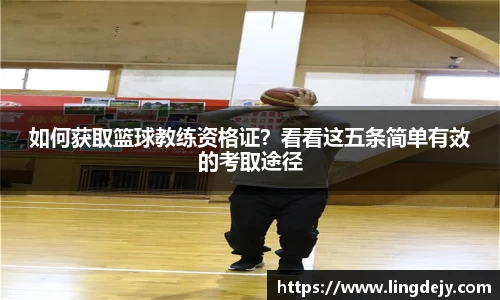 熊猫体育APP