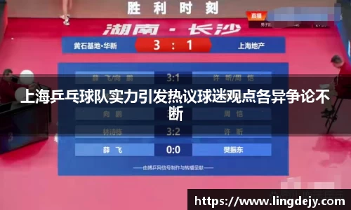 熊猫体育APP