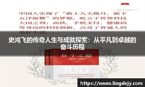 熊猫体育APP