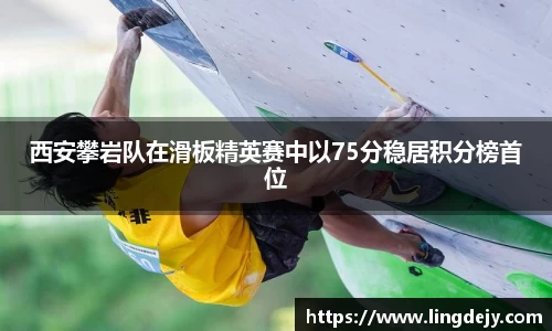 熊猫体育APP
