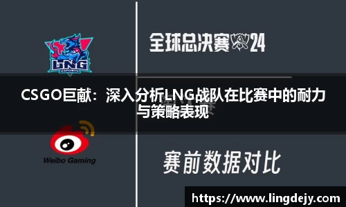 熊猫体育APP